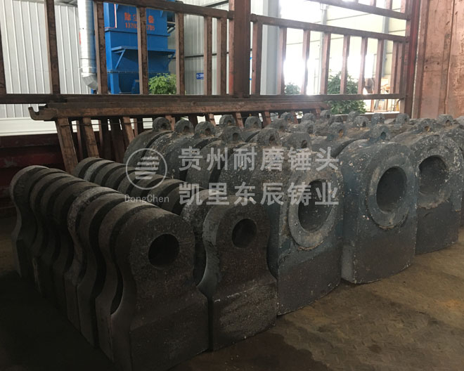 破碎機錘頭 破碎機錘頭凱里東辰雙合金復合錘頭錘破錘頭.jpg