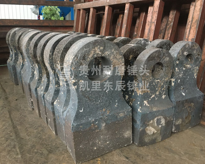 破碎機合金錘頭 破碎機合金錘頭