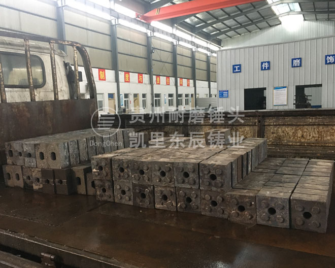 破碎機錘頭 制砂機錘頭凱里東辰高鉻錘頭8.jpg