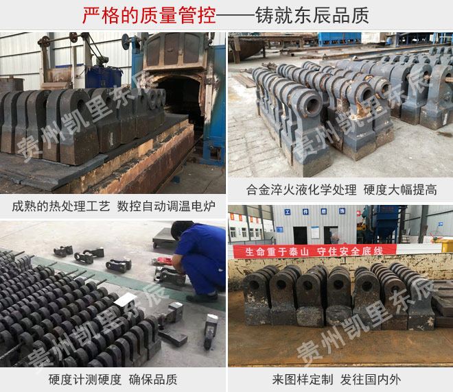 合金錘頭 合金錘頭