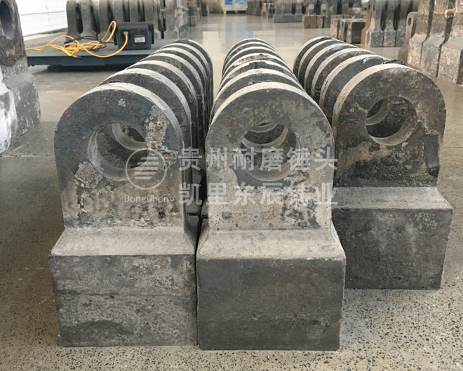 錘式破碎機錘頭 破碎機錘頭凱里東辰合金錘頭錘破錘頭.jpg