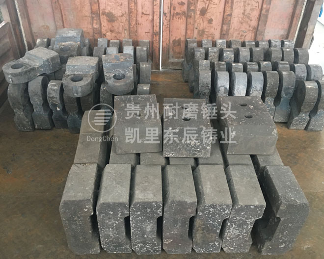 合金錘頭 合金錘頭