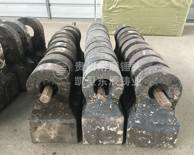 破碎機錘頭 破碎機錘頭
