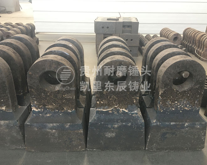 破碎機錘頭凱里東辰復合錘頭.jpg 破碎機錘頭凱里東辰復合錘頭.jpg
